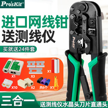 ˮ^WQCP-376TRIQ6P8PԒ