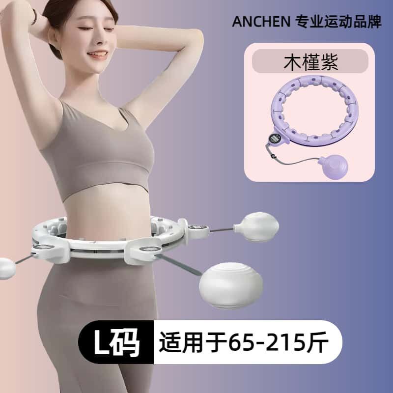 智能呼啦圈收腹加重神器瘦腰甩脂肚子健身美腰普拉提女士呼啦圈|undefined