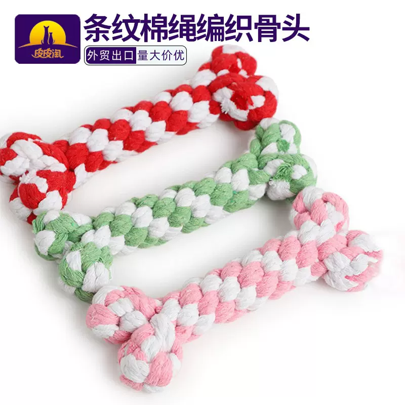 现货批发皮皮淘造型宠物棉绳玩具 双色棉绳手工编织宠物狗狗骨头