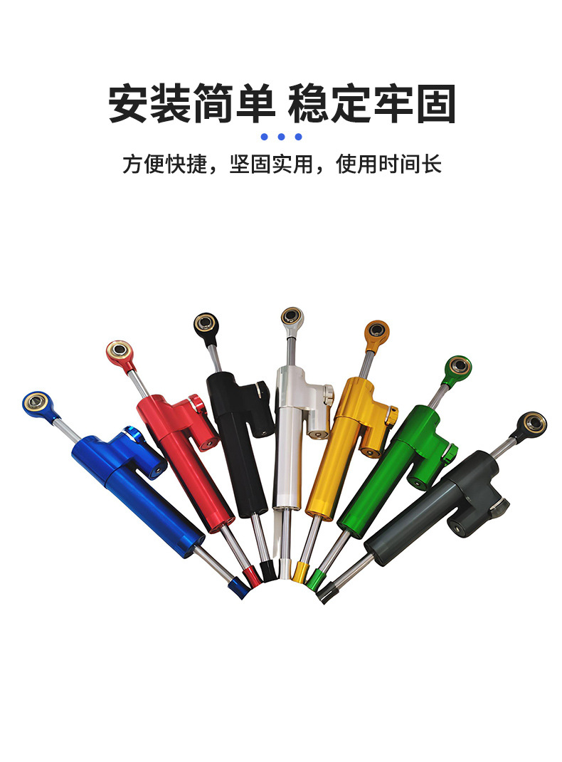 Motorcycle universal modification-direction damper/steering damping buffer/anti-swing head Balance Bar titanium ruler