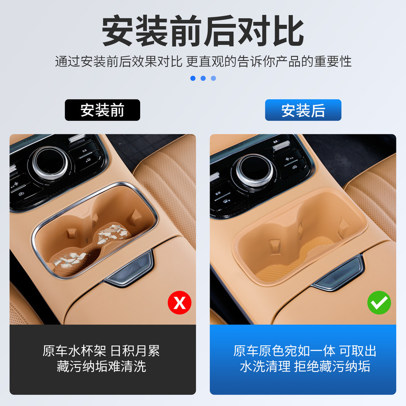 适用于银河星舰7无线充电硅胶垫中控水杯硅胶垫防尘防滑保护垫子|undefined