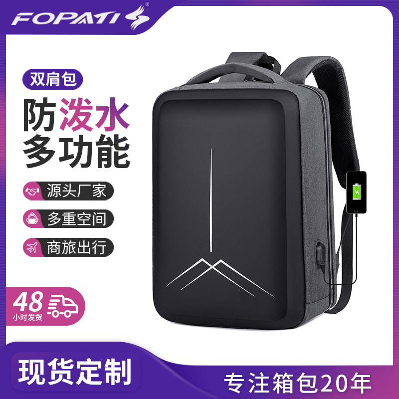 New Computer Bag Large Capacity Men's Business Work Clothing USB Multi-functional Backpack Business Trip Cross-border Backpack