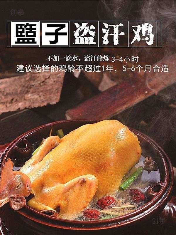 Sauna chicken steamer, chicken steaming pot, steam pot, chicken steaming pot, health pot, chicken steaming pot, double boiler, non-purple ceramic