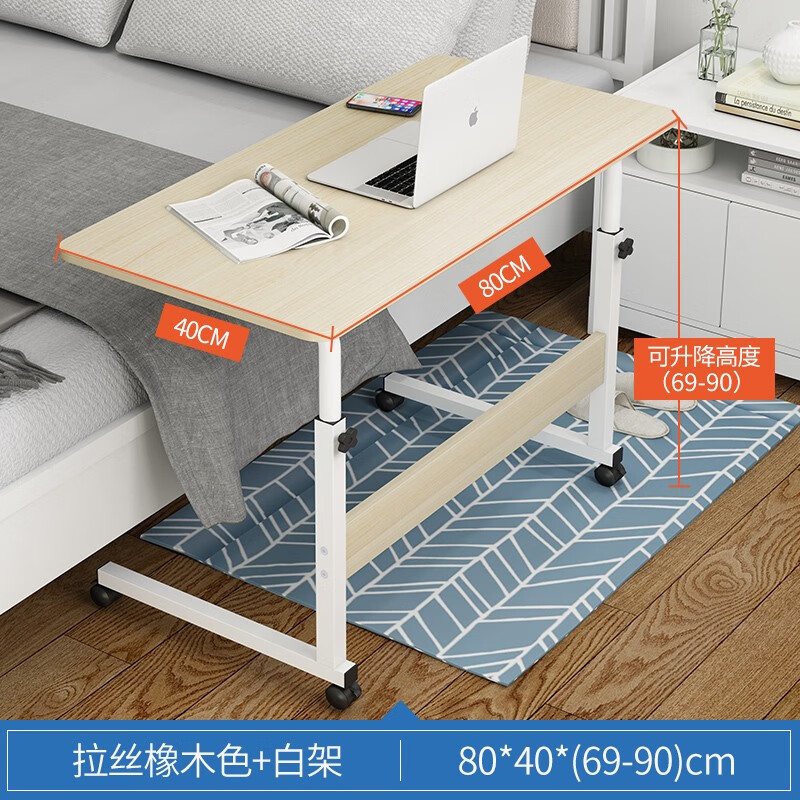 Classic white oak color length 80*width 40