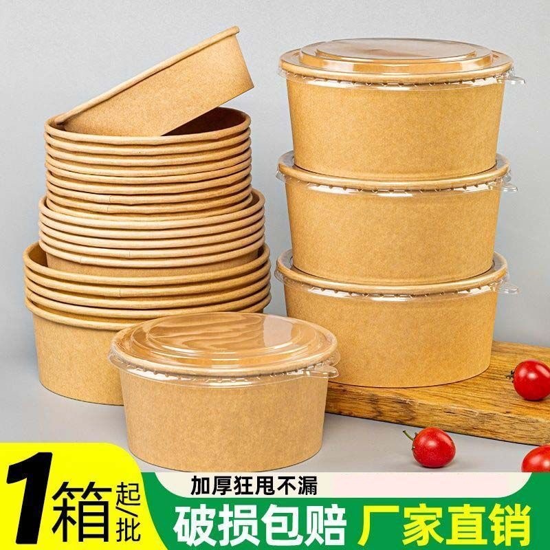 Disposable kraft paper bowls, thickened with lids, for salads, fruit, braised meat, light meals, and takeout – available in bulk, round shape