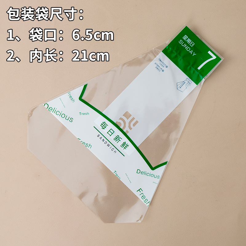 almohadilla de embalaje de sándwich fácil de desgarrar almohadilla transparente desechable para pastel triangular horneado envasado de pan almohadilla de soporte interior