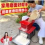 粉碎家用定制多功能打粉机