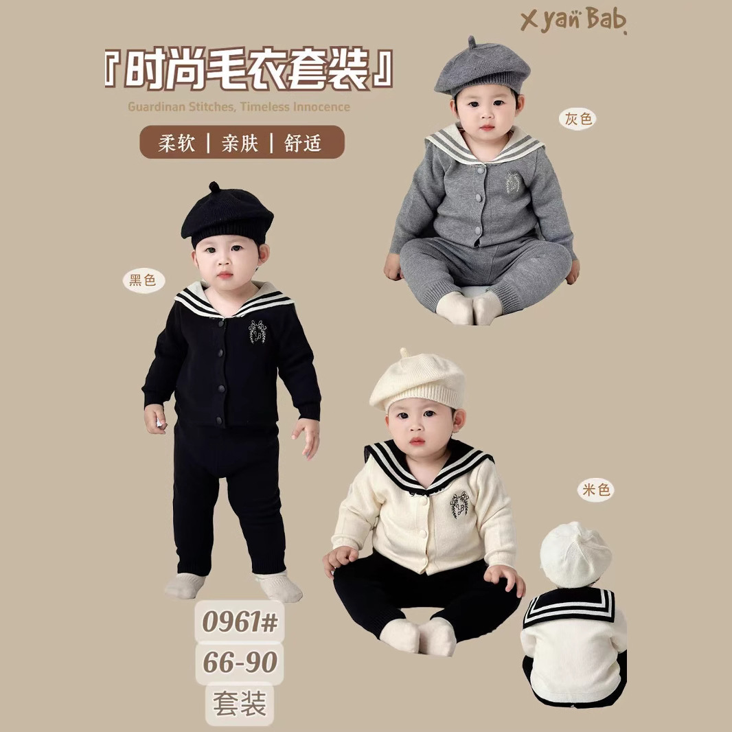 童装男女童海军领时尚毛衣套装婴儿秋冬季保暖舒适家居户外服装