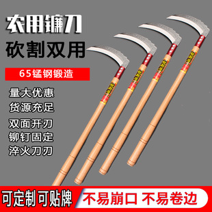 Long Handle Rice Crescent Sickle Chopping Cutter Agricultural Crops Mowing Sickle 65 Manganese Steel Beech Handle Sickle