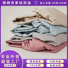 四件套;床罩床笠;三件套