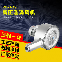 污水处理曝气漩涡风机 水处理曝气漩涡气泵 漩涡高压风机