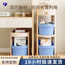 家用落地多层置物架塑料抽屉式窄缝小推车多功能可移动书架收纳柜