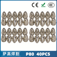 P80���x�Ӹ���� LGK100늘O����1.5  P80���x�Ӹ����40PCS