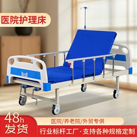 护理床;适老床;成套餐桌椅