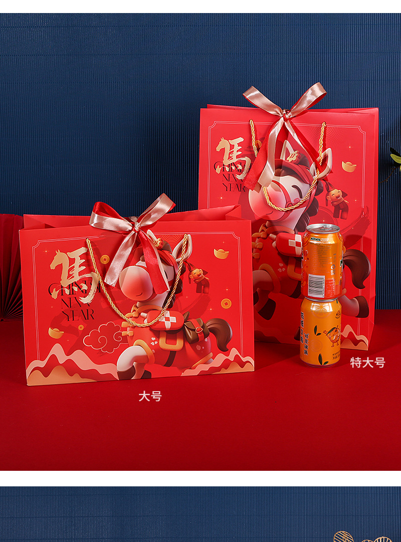 马年礼袋_10.jpg