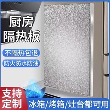 �����͸ߜ�ú�����������N����̨��ȼ΢���t������ճ�������