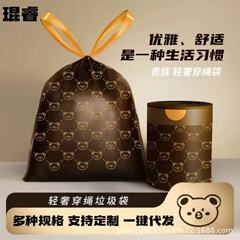 贅沢な熊のひものゴミ袋の家庭用トイレの台所のトイレは厚い卸売りを大きくします。