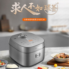 �K���򸪶๦���|������һ�I�������O���u SF40FC99