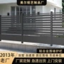 庭院铝艺防护隔离护栏