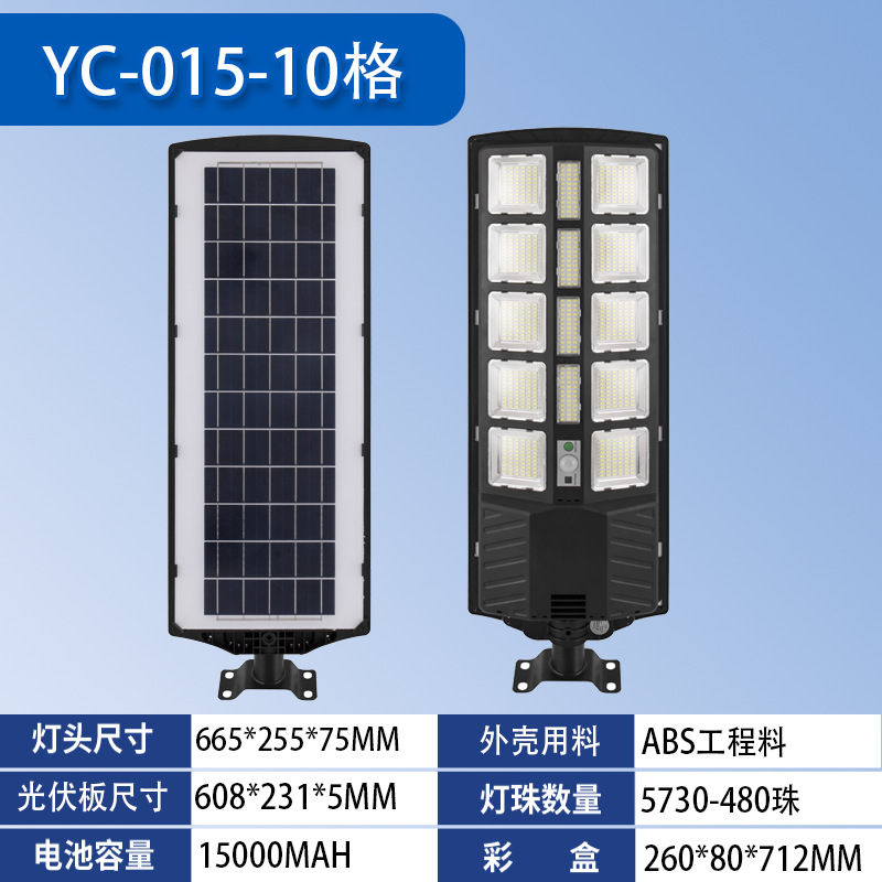lámpara solar de calle exterior doméstica integrada lámpara de patio completamente automática a prueba de agua y luz de alta potencia