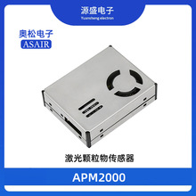 ASAIRW ՚PM2.5ģK w APM2000