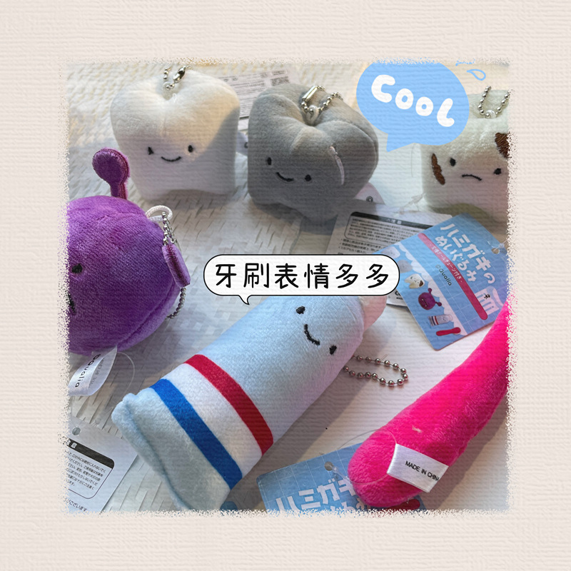 Vida divertida llavero lindo diente pasta de dientes diente caries colgante de dibujos animados de los niños mochila accesorios lindos GJ86