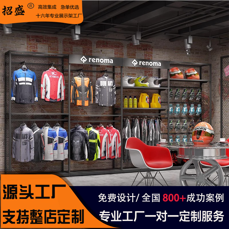 Expositor de equipo para motocicletas, vitrina para ropa de ciclismo, soporte para cascos de bicicleta y motocicleta, expositor de ropa deportiva, reforzado.
