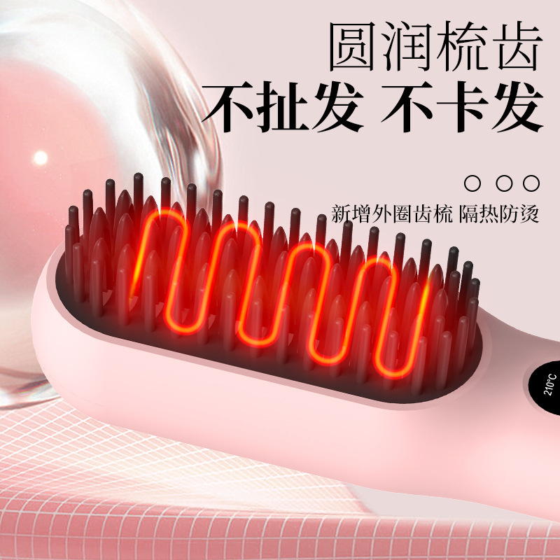 クロスボーダー家庭用無線ヘアブラシ充電ポータブル電動ヘアブラシストレート巻き両用ふんわりヘアピン|undefined