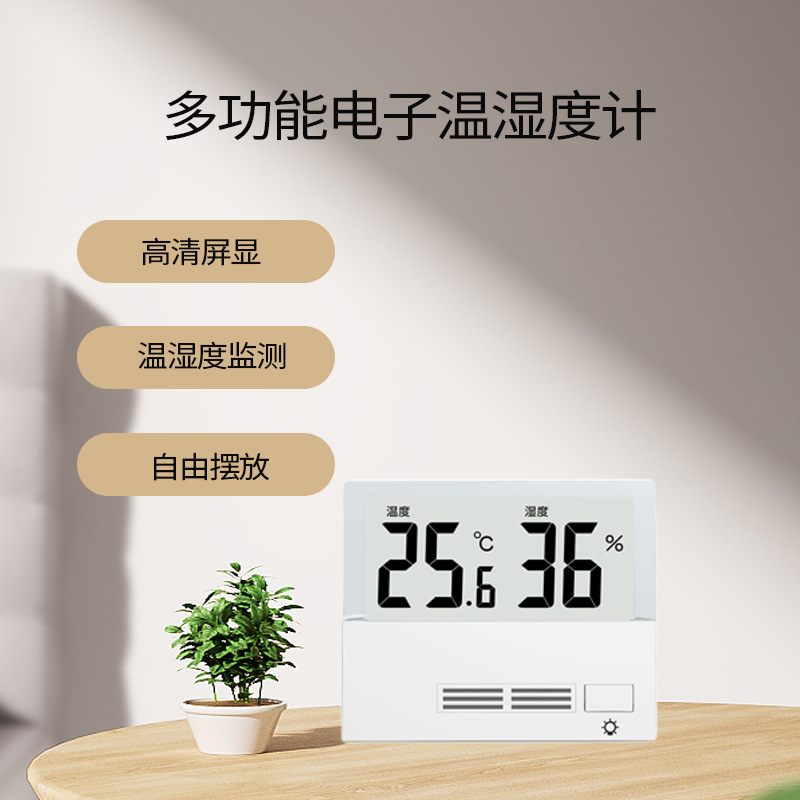 Japanese Mini Lightweight Desktop Electronic Temperature and Humidity Indoor Decoration