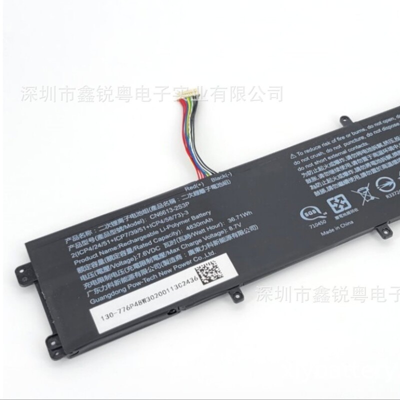 Cn6613-2S3P Avita Liber V Ns14A8 14.0inch Business Laptop Battery