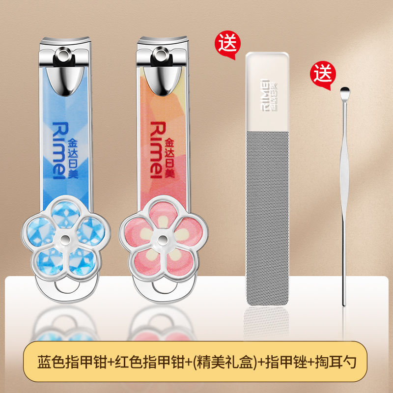 Jinda Rimei lindo cortador de uñas único nuevo cortador de uñas de alto valor de la cara conjunto de pinzas de uñas en stock para hombres y mujeres 2025