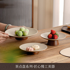 陶土中国式茶点皿高脚粗陶磁器トレー砂糖餅菓子果物碗家庭用ホテルレストラン収納皿