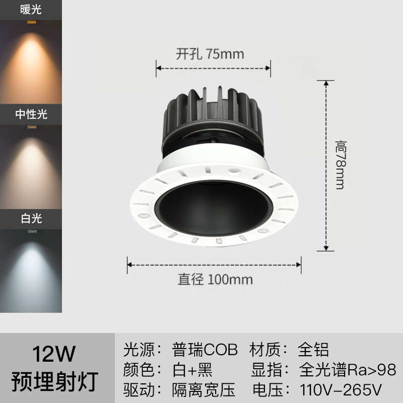 incrustado sin marco cob lámpara de foco sala de estar anti-deslumbramiento espectro completo incrustado techo sin lámpara principal montaje oculto colina
