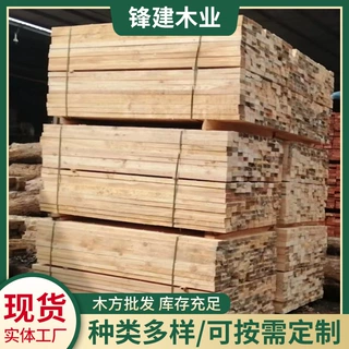 重庆木材厂定制原木实木方木2m3m4m新西兰松工地桥梁建筑木方工程