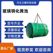 �����ֻ���� ��ˮ����һ�廯�����ػ���� ũ��������컯���