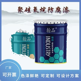 防腐涂料;金属漆;耐高温涂料