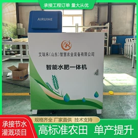施肥机械;过滤器;过滤机