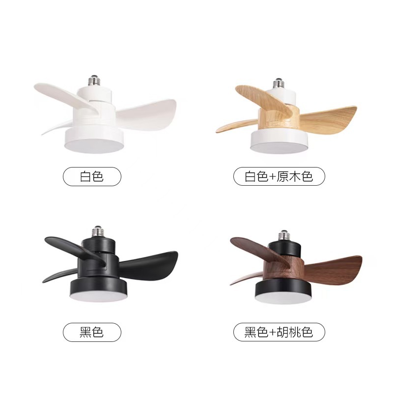 Cross-Border New Fan Light Track Movable Restaurant Fan Light Log Style Popular Bar E27 Lamp Holder