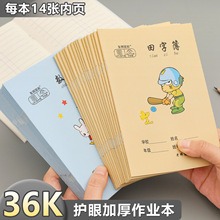 36K�o�ۼӺ����I�����lС�W���Z�Ĕ��W���֌��ֱ��yһ��׼������