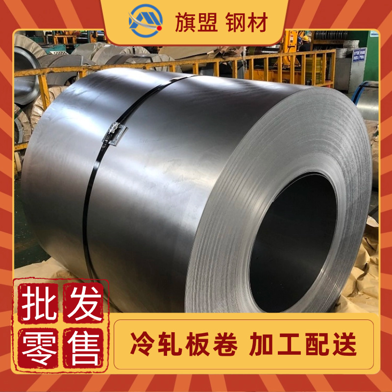 WSS-M1A345-A1材料 DS Type B冷轧钢板及钢卷 汽车钢