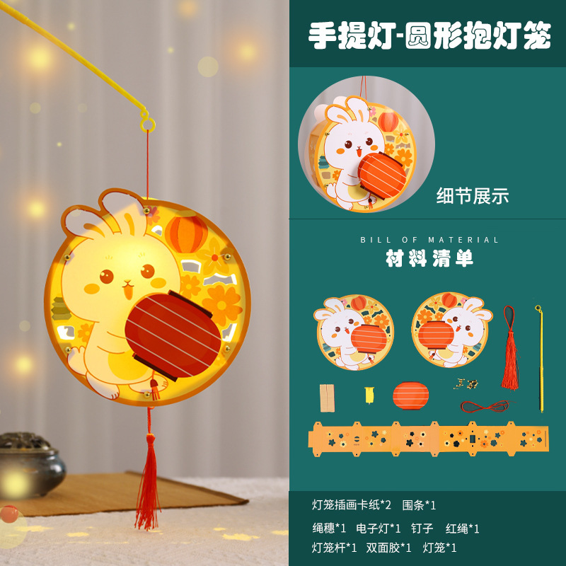 厂家直销中秋节灯笼手提蝴蝶宫灯批发新中式纸质DIY手工材料包|undefined