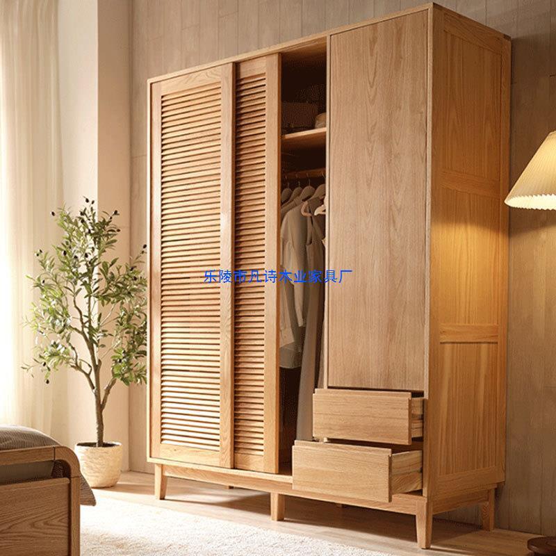 Nordic solid wood oak three-door wardrobe modern bedroom black walnut wardrobe Cherry sliding door storage cabinet