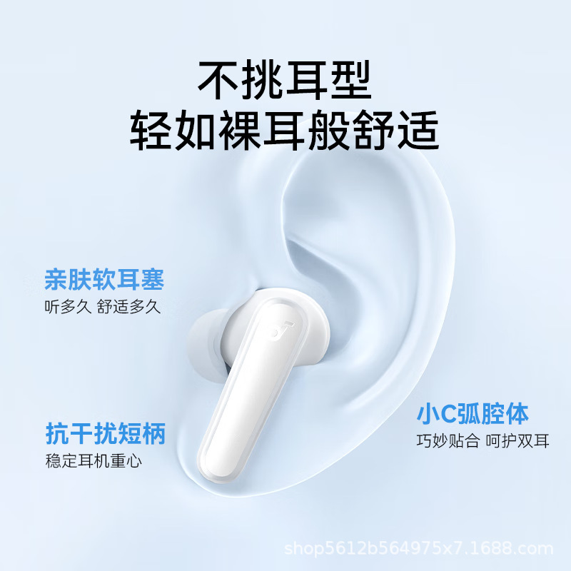 SoundCore P20i 完全ワイヤレス Bluetooth ヘッドセット TWS インイヤー音楽ゲーム ヘッドセット|undefined