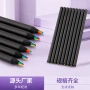 儿童同芯绘画跨境铅笔
