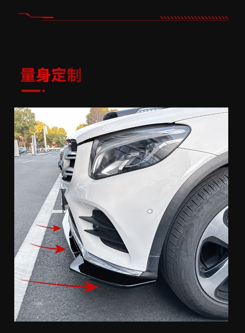 Suitable for 2016-2019 Mercedes-Benz Glc-Class X253 C253 Amg Dedicated Front Spoiler and Front Lip Surround Cross-Border Modification
