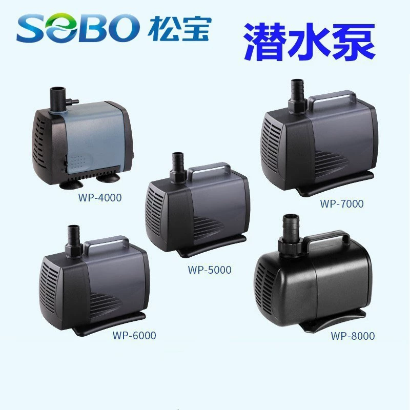 SOBO Songbao WP-4000/5000/6000/7000/8000 погружной насос фильтр для аквариума насос