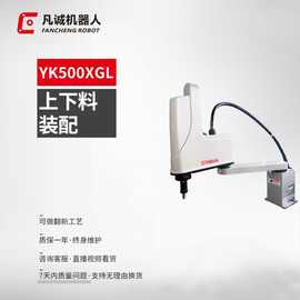 厂家供应九成新雅马哈YK500XGL工业机器人 4轴搬运机械臂装配机械