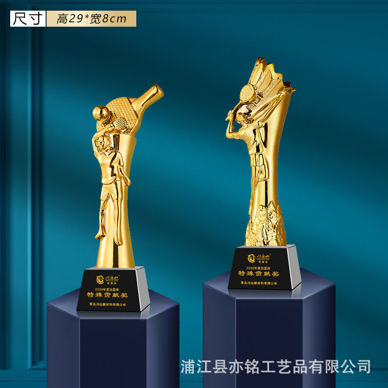 Trofeo de cristal, medalla, baloncesto, fútbol, bádminton, tenis de mesa, deportes escolares, premio de competición a gran escala, conmemoración