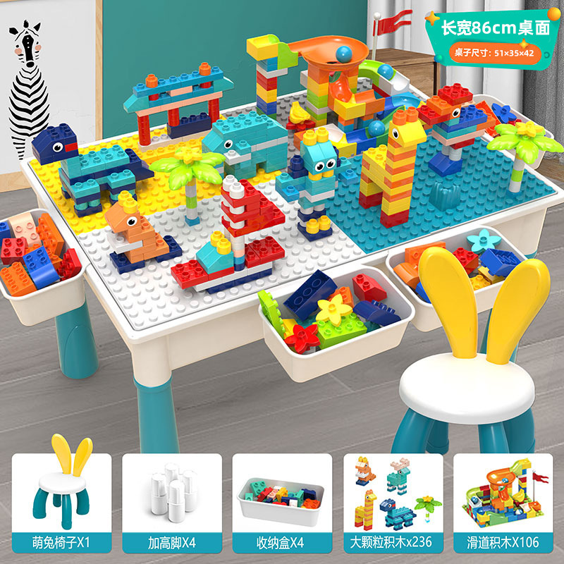 Oreo de conejo multifuncional gran partícula mesa de bloques de construcción gran partícula ensamblaje puzzle juguetes infantiles aprendizaje multifuncional bebé