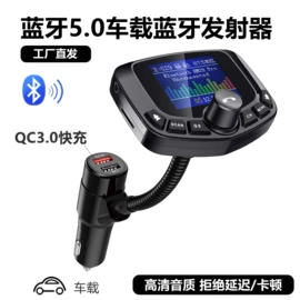 蓝牙适配器;数码无线充;酒精检测仪